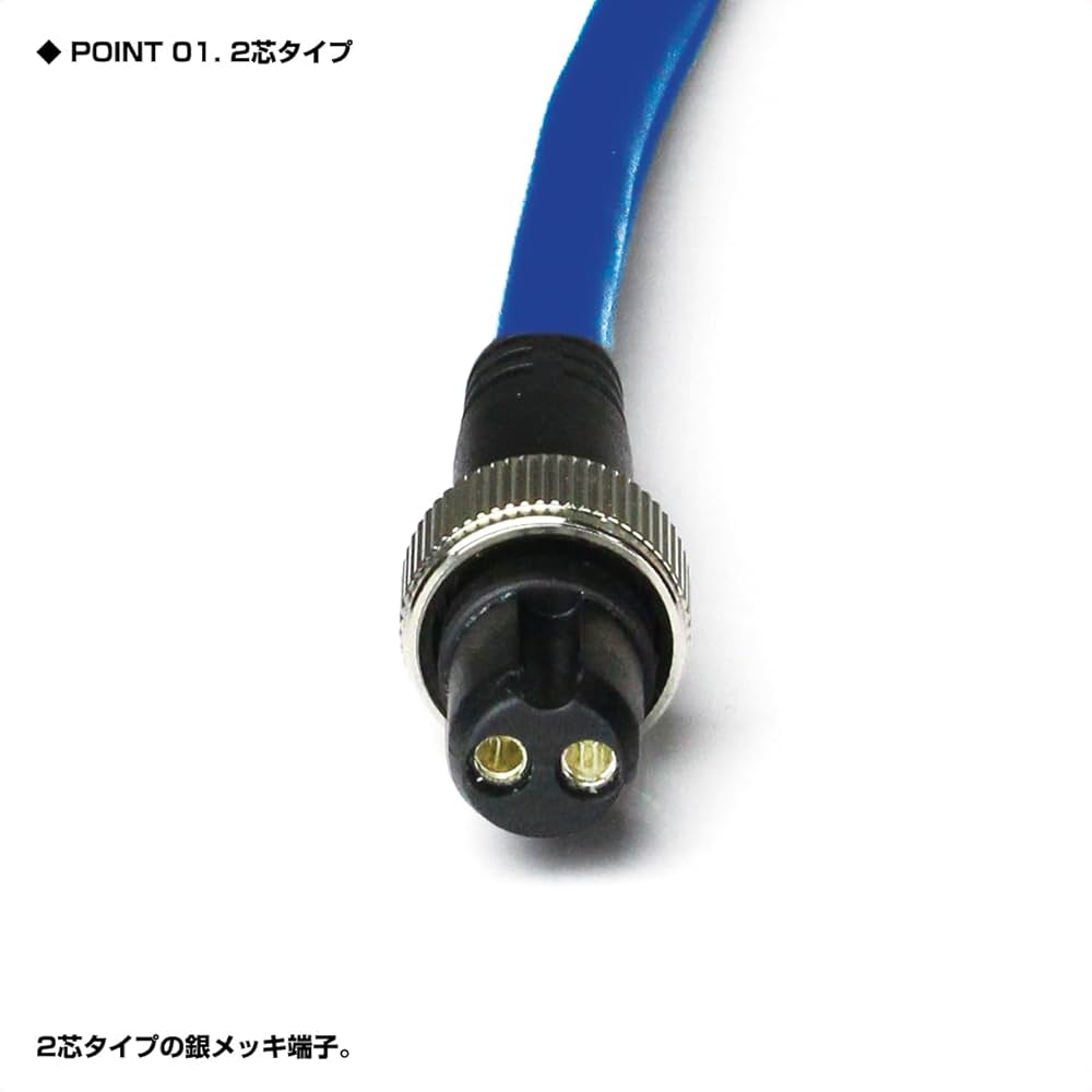 Amazon | プロックス(PROX) AGウルトラパワーコード 2.2M/ブルー
